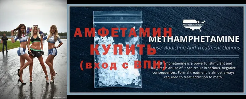 цена наркотик  Цоци-Юрт  Amphetamine VHQ 