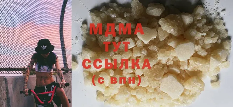 kraken ССЫЛКА  Цоци-Юрт  MDMA кристаллы  где продают наркотики 